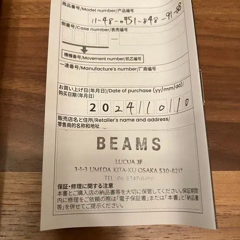 8번째 상품 이미지