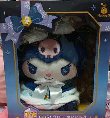 BIG! 쿠로미 봉제 인형 특상