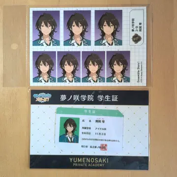 앙스타 사쿠마 레이 유메노사키 학원 2개 세트 학생증 증명사진풍 스티커