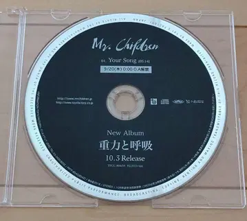미스치루, Mr.Children, Your Song, 프로모션반