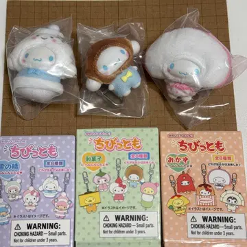 산리오 치비토모 눈의 정령 화과자 반찬 시나모롤