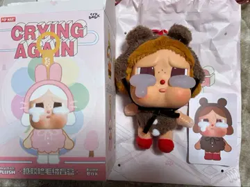 CRYBABY Crying Again 크라이베이비 어게인 곰