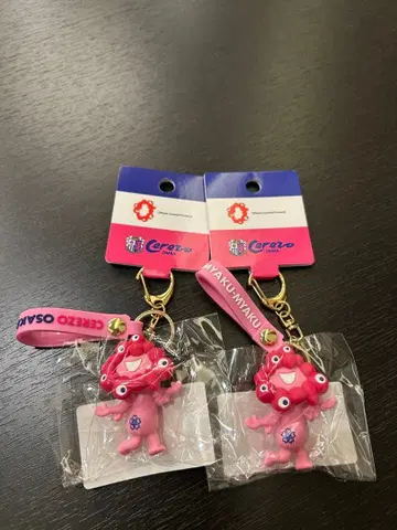 세레소 오사카 미야쿠미야쿠 입체 러버 마스코트 키링 두 개입니다.
