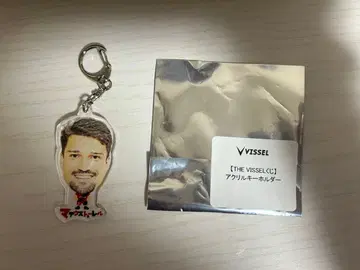 VISSSEL 복권 아크릴 키링