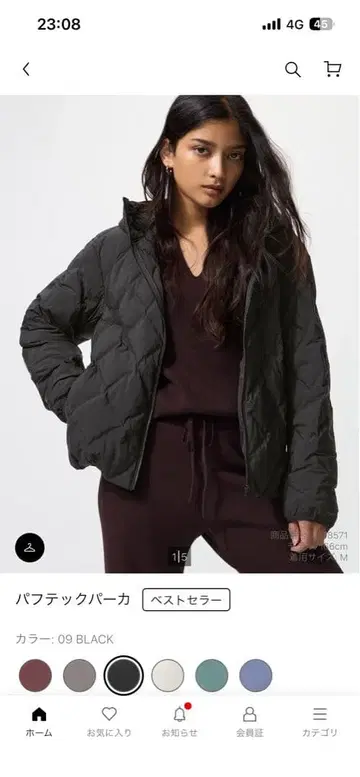 퍼프 테크 후드티 블랙