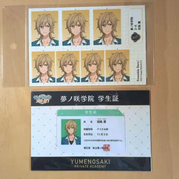 앙스타 히카제 카오루 유메노사키 학원 2세트 학생증 증명사진풍 스티커