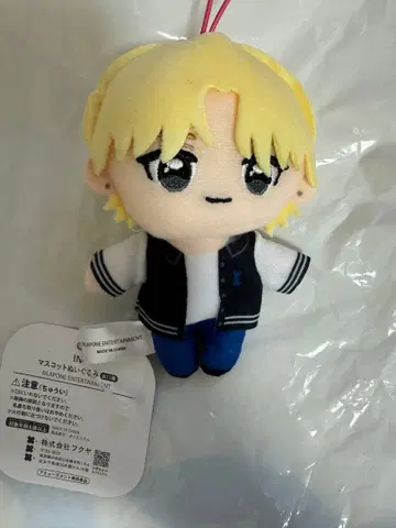 INI GIGO 한정판 마스코트 봉제 인형 사노 유다이