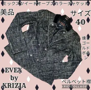 새상품급 에벡스 바이 크리치아 트위드 자켓 훈제 골드 버튼 벨로아