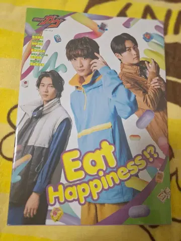 가면라이더 가브 캐릭터 북