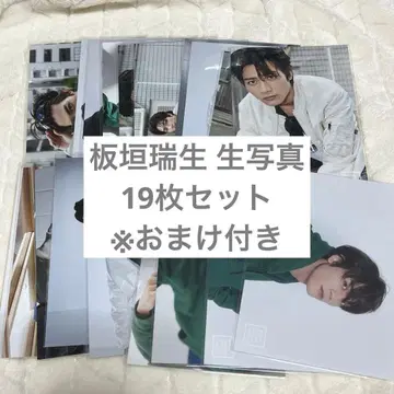 이타가키 미즈키 브로마이드 세트