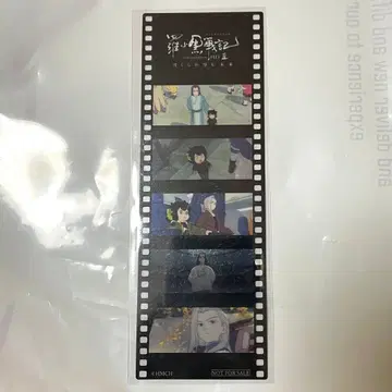 라오샤오헤이 전기 2 '사제' 필름컷 스타일 책갈피