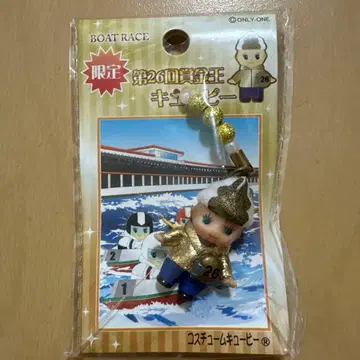 레어 제26회 상금왕 큐피 한정품 (이케다 코지 선수 우승)