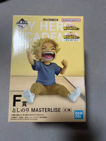 나의 히어로 아카데미아 F상 토시노리 MASTERLISE