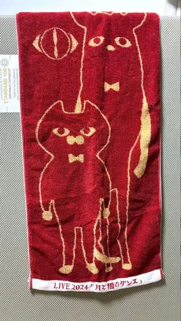 요루시카 달과 고양이의 댄스 다시 춤추는 동물 자카드 타월