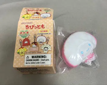 치비토모 오카즈 시나몬 시나모롤 산리오 캐릭터즈