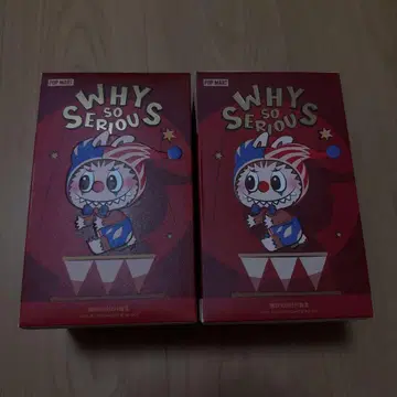 [ 미개봉 새상품 ] WHY SO SERIOUS 2개 세트