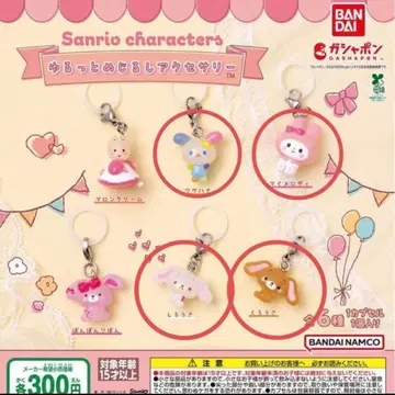 산리오 윳토메지루시 액세서리