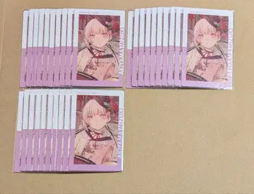 프로세카 아키야마 미즈키 20C 에피카 특훈 후 니고