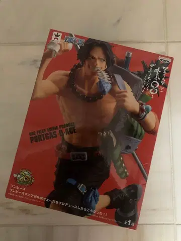 에이스 피규어 원피스 매니아가 진심으로 프로듀스했더니 이렇게 되었다!