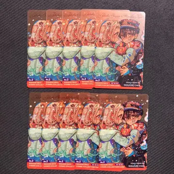 지박소년 하나코 군 코밋파 클리어 카드 특전 10장