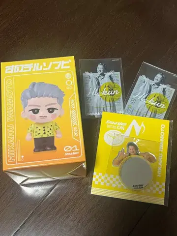 SnowMan 이와모토 히카루 굿즈