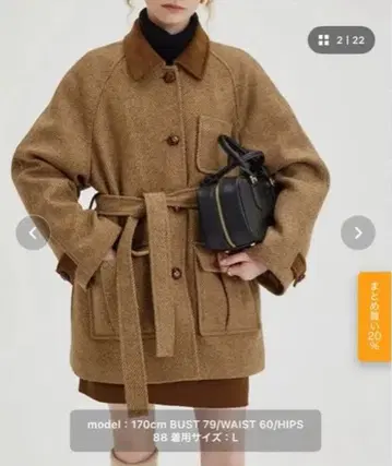 Fano Studios 울 트위드 자켓 M 사이즈