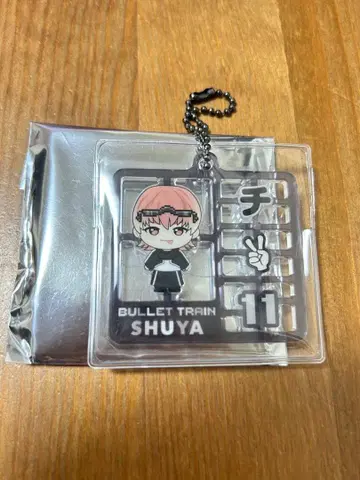 BULLET TRAIN SHUYA 프라모델풍 아크릴 키링
