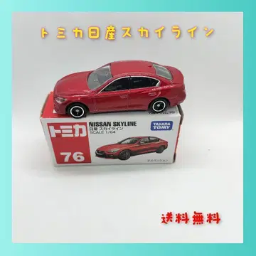 토미카 No.76 닛산 스카이라인 빨간색 절판 박스 포함 무료배송