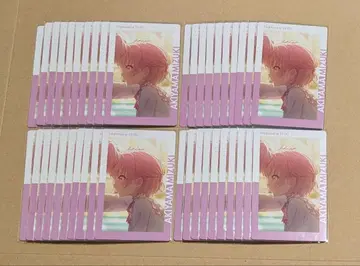 프로세카 아키야마 미즈키 20C 에피카 특훈 전 니고