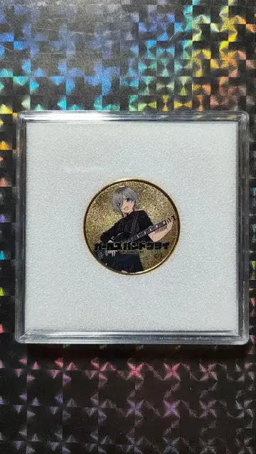 걸즈 밴드 클라이 트레이딩 메달 (루파)