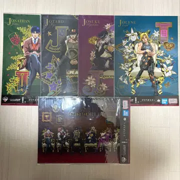 제일복권 죠죠의 기묘한 모험 I상 클리어 포스터 5장 세트