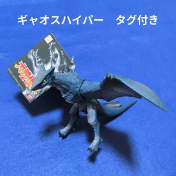 BANDAI 다이에이 괴수 시리즈 가이오스 하이퍼 [택 포함]