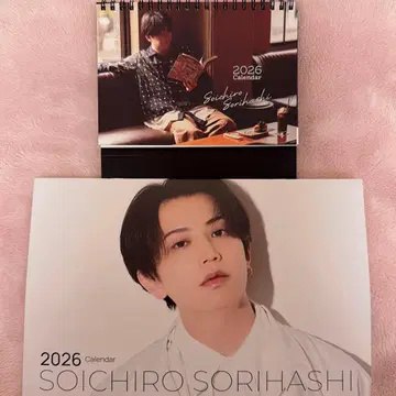 하시모토 소이치로 2026 달력