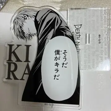 데스노트전 DEATH NOTE 야가미 라이토 아크릴 스탠드