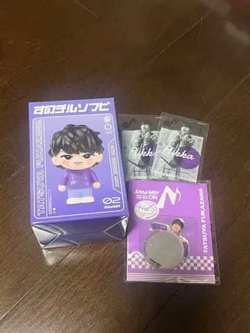 SnowMan 후카사와 굿즈