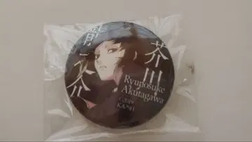 문호 스트레이독스 아쿠타가와 류노스케 캔뱃지