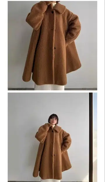 브라운 보아 자켓 오버 사이즈