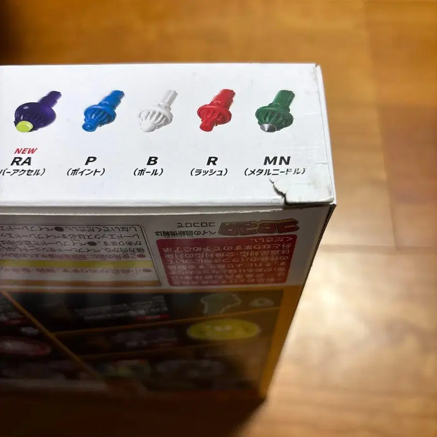 3번째 상품 이미지