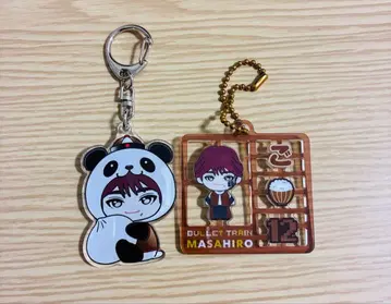 초특급 지역 한정 키링