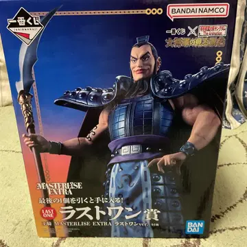 제일복권 킹덤 오키 피규어 대장군의 보는 경치 라스트 원상