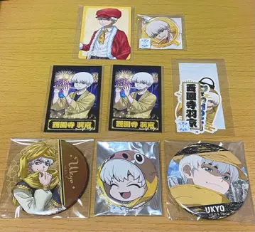 Dr.STON 사이온지 우쿄 묶음 판매