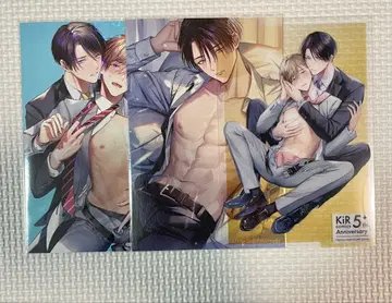 더 귀여워져도 좋아 별 노비루 KiR 전시회 엽서 키르 전시회