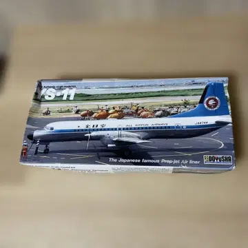 YS-11 프라모델 1/144 전일본공수