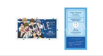 영화 하이 스피드! 상영회 한정판 입장객 혜택 티켓풍 카드 혜택 Free