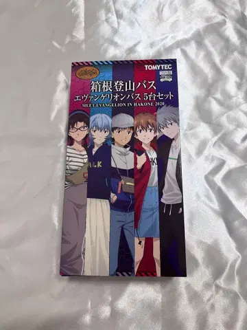 토미텍 하코네 등산 버스 에반게리온 버스 5대 세트