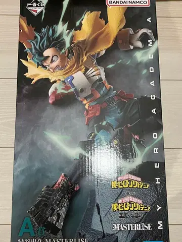 상반되는 마음 A상 미도리야 이즈쿠 미개봉