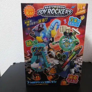 BEATFRIENDS TOY ROCKERS 전 4종