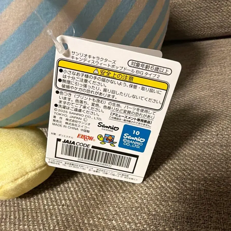 9번째 상품 이미지