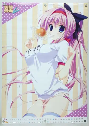 전격 모에왕 B2 포스터