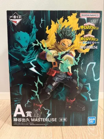 나의 히어로 아카데미아 제일복권 A상 미도리야 이즈쿠 MASTERLISE